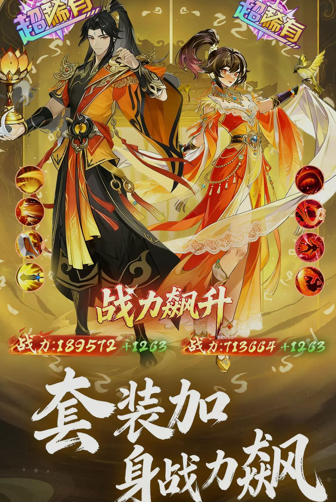 ���δ�ð��-��ɫ��������v1.0.3-ȫ��ð��ƪ��