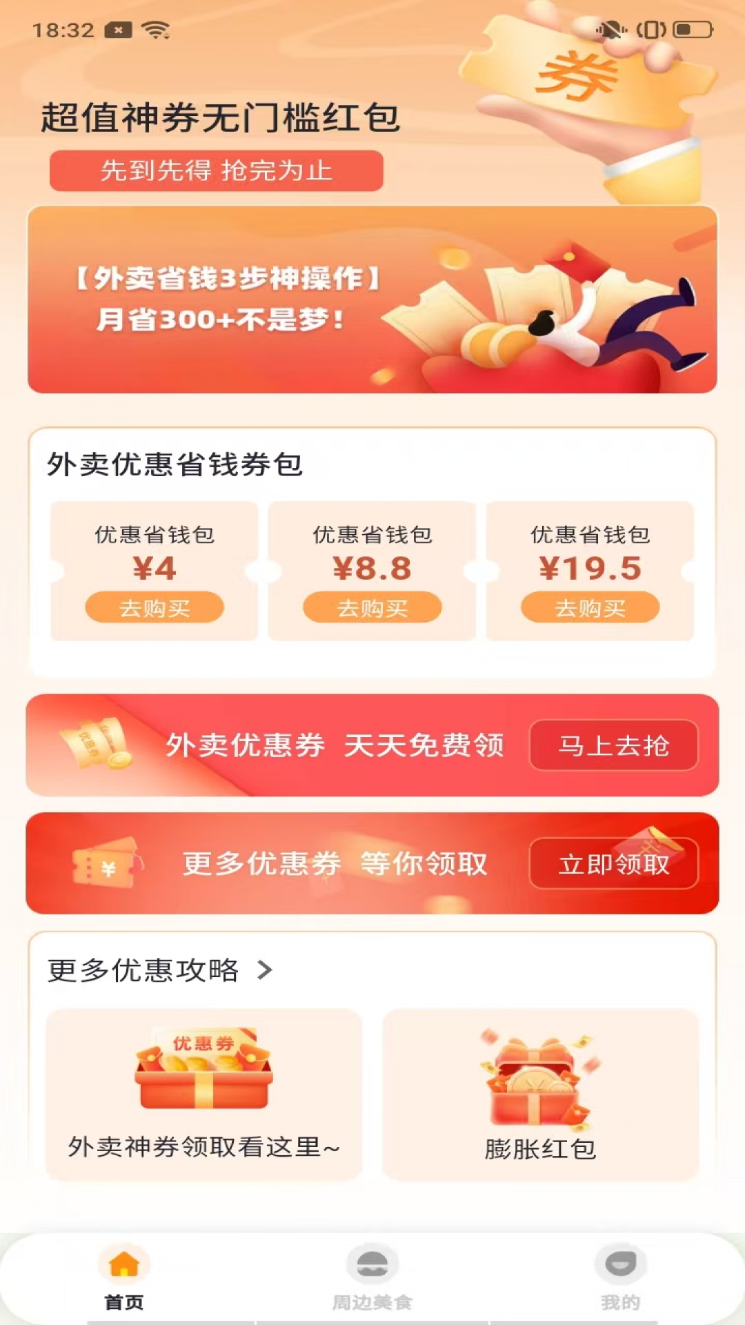 ����ʡǮ�ػ����� ��׿�� ����