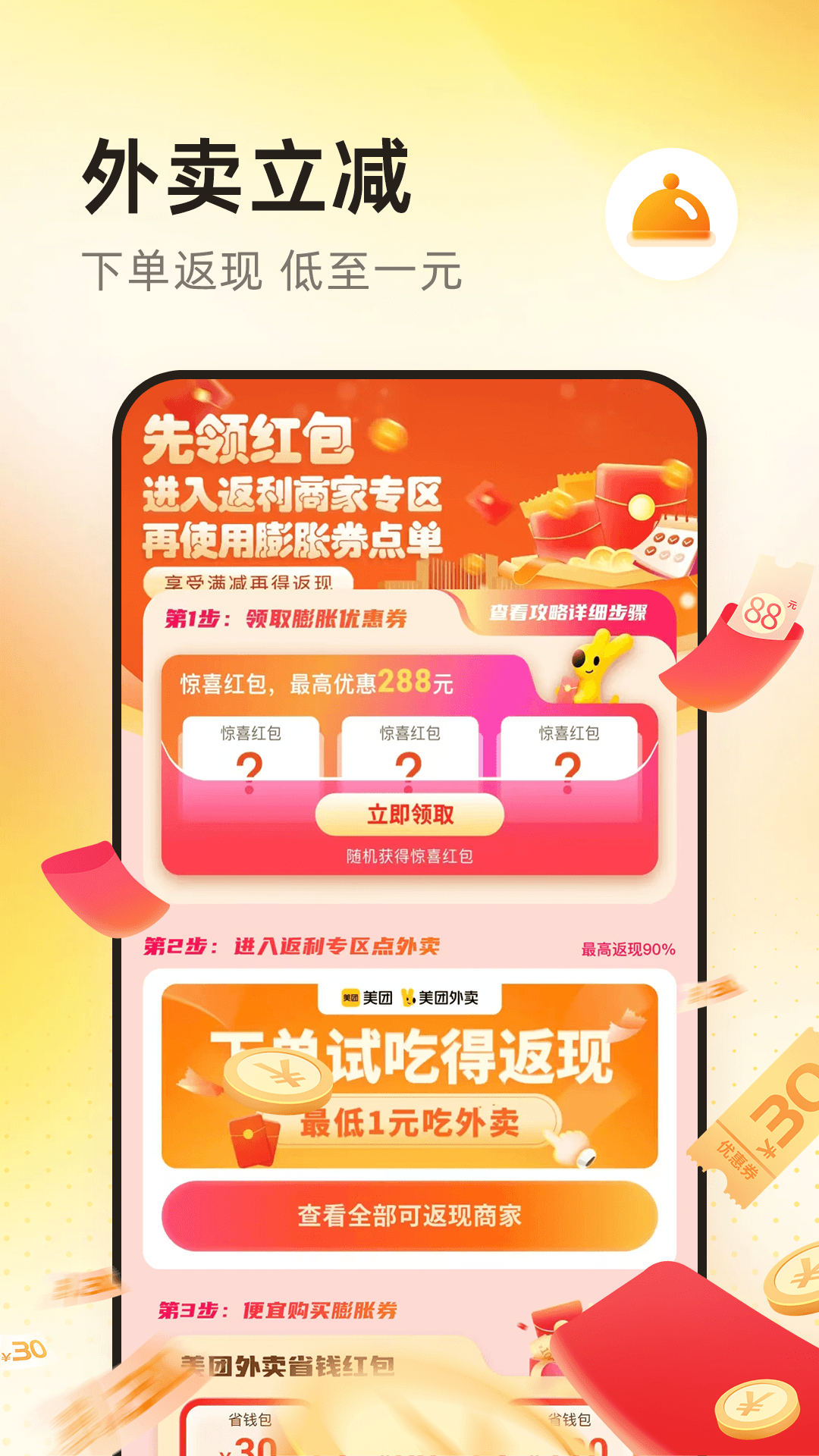 ����ʡǮ�ػ����� ��׿�� �����ͼ