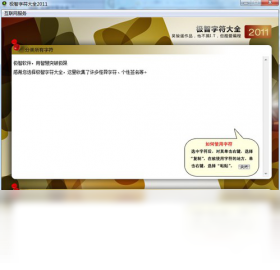 �����ַ���ȫv6.1.0.0 �����ֿ���Ź���