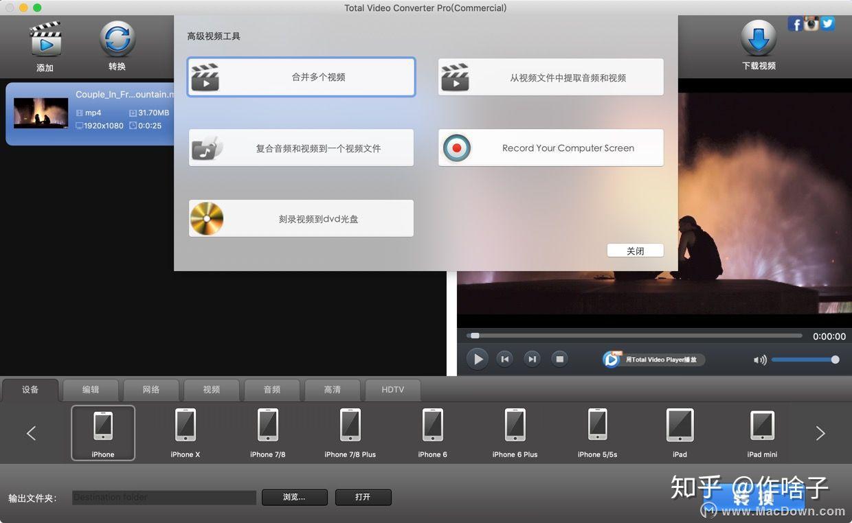 ����iphone��Ƶ��ʽת����v2.20 ��Ƶ��ʽת������