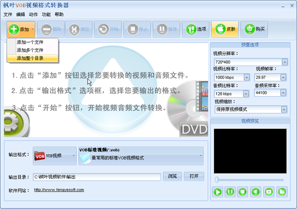 ��ҶRMVB��Ƶ��ʽת����v11.8.0.0 ��Ƶ��ʽת��