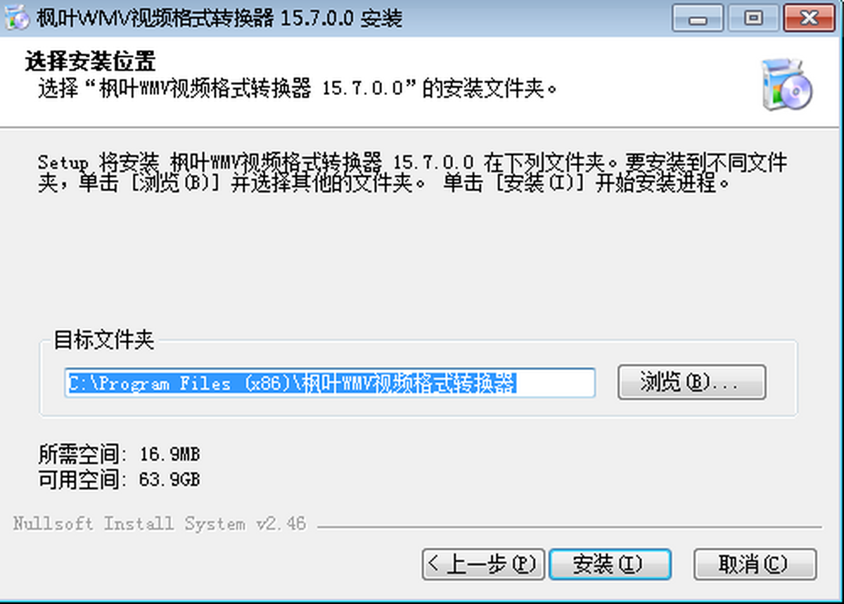 ��ҶWMV��Ƶ��ʽת����v11.9.5.0 ��Ƶ��ʽת��