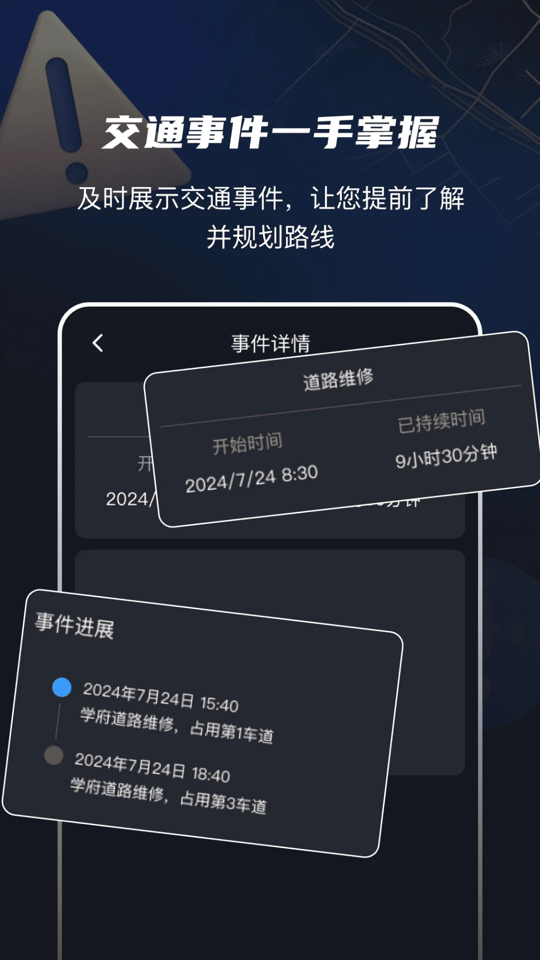 ���ٵ�����-�г�·����ѯ����v4.1.1 ���°�