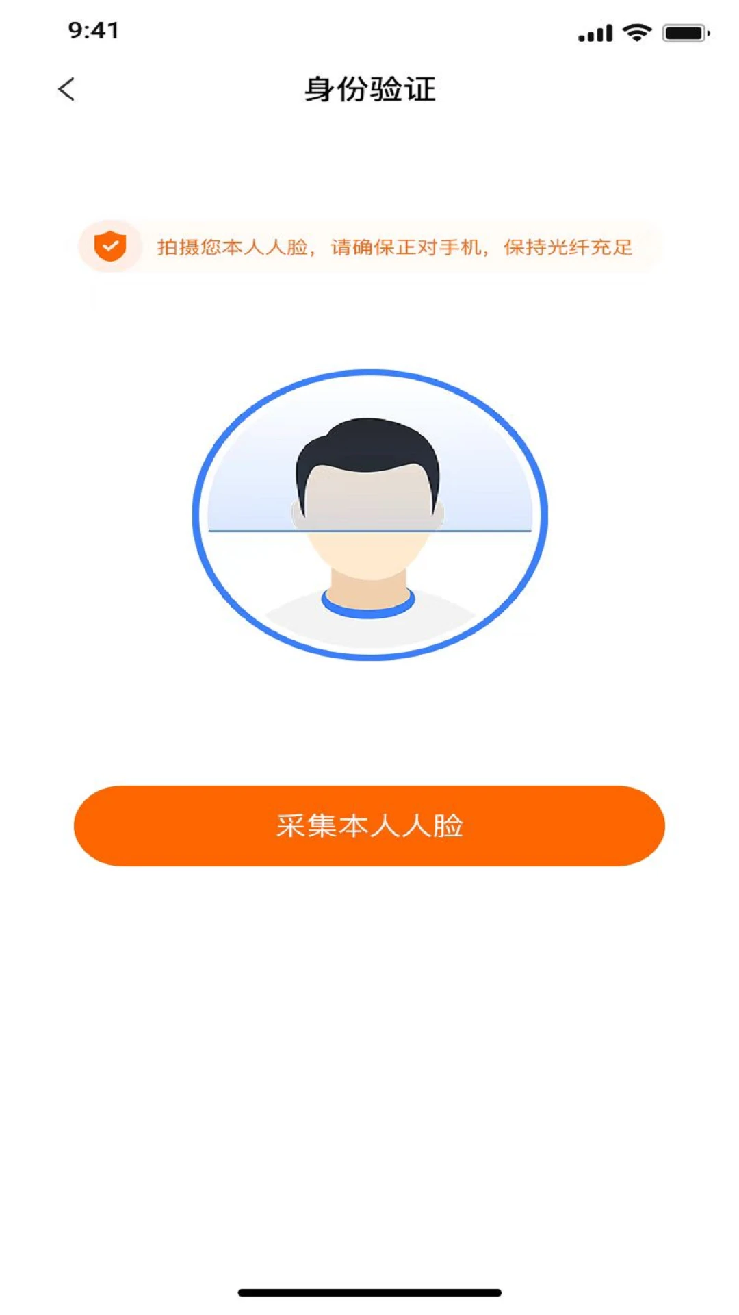 ������˾����-����˾���ӵ�v2.5.3 ��׿��