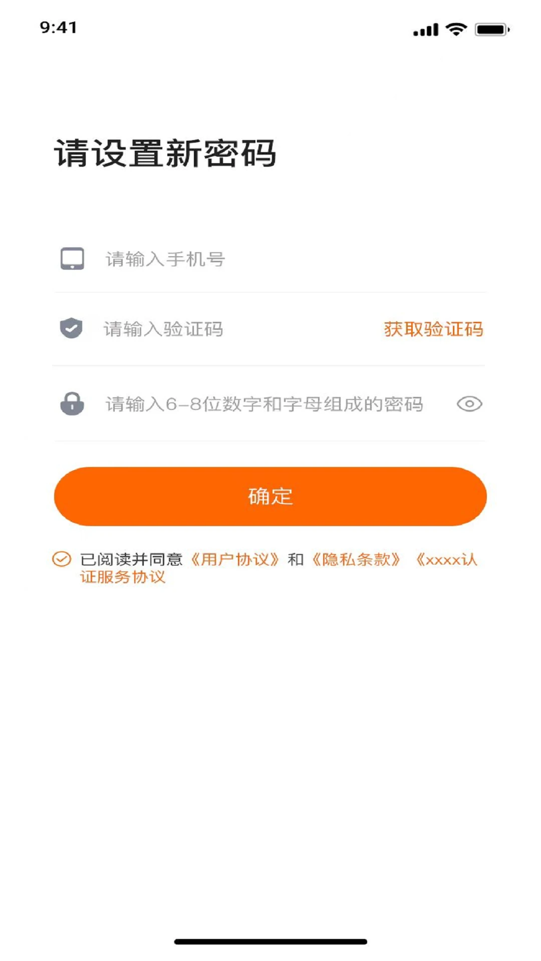 ������˾����-����˾���ӵ�v2.5.3 ��׿��