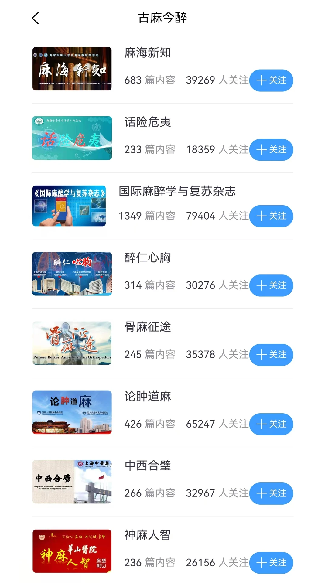 ��ҽ��-ҽ�ƽ�������v1.1.38 ��׿��