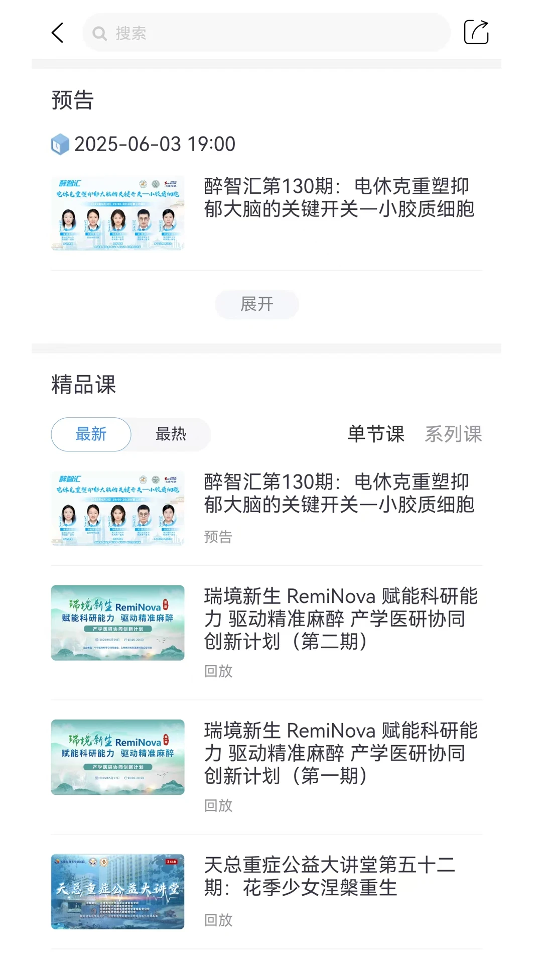 ��ҽ��-ҽ�ƽ�������v1.1.38 ��׿��
