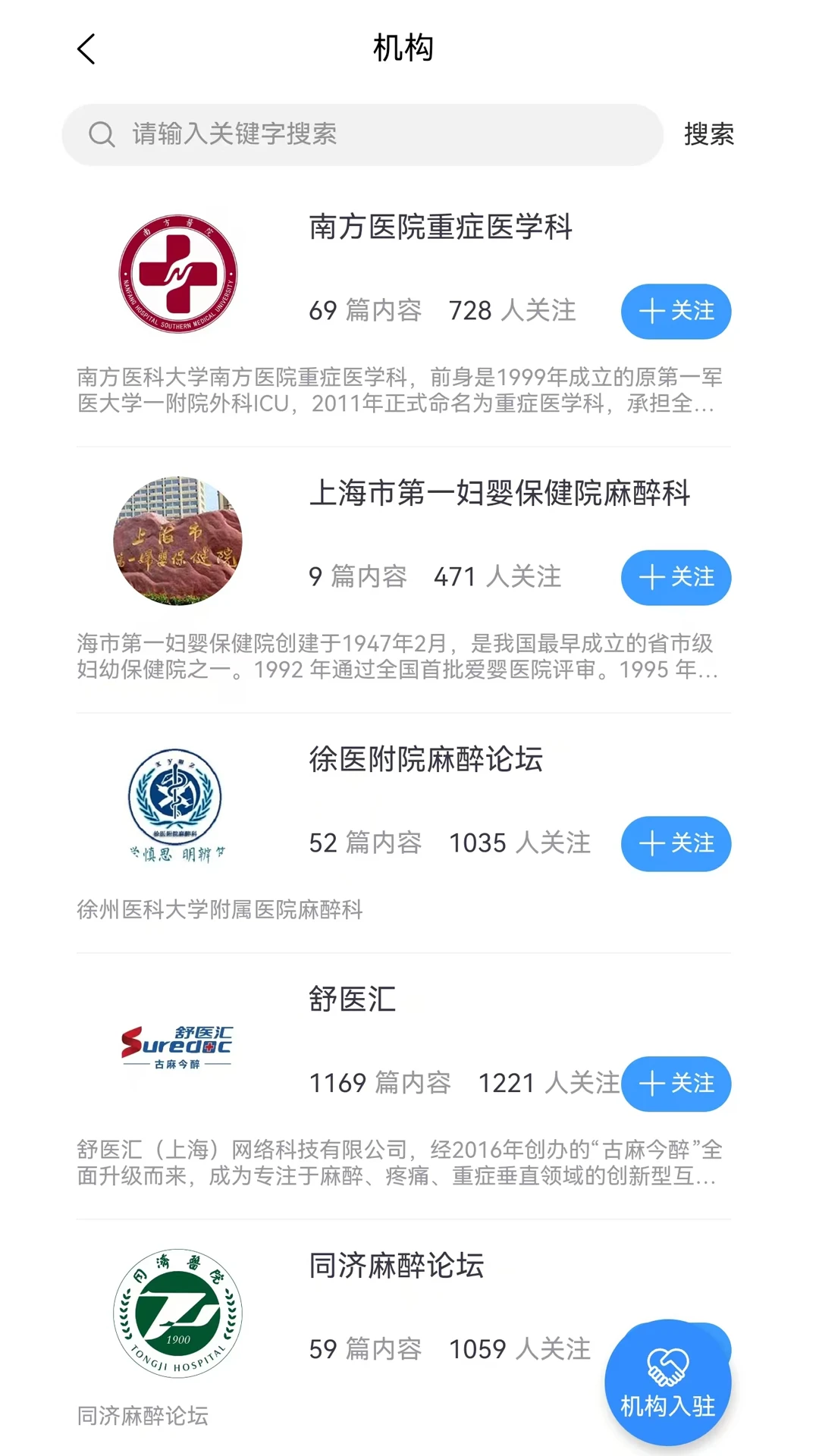 ��ҽ��-ҽ�ƽ�������v1.1.38 ��׿��