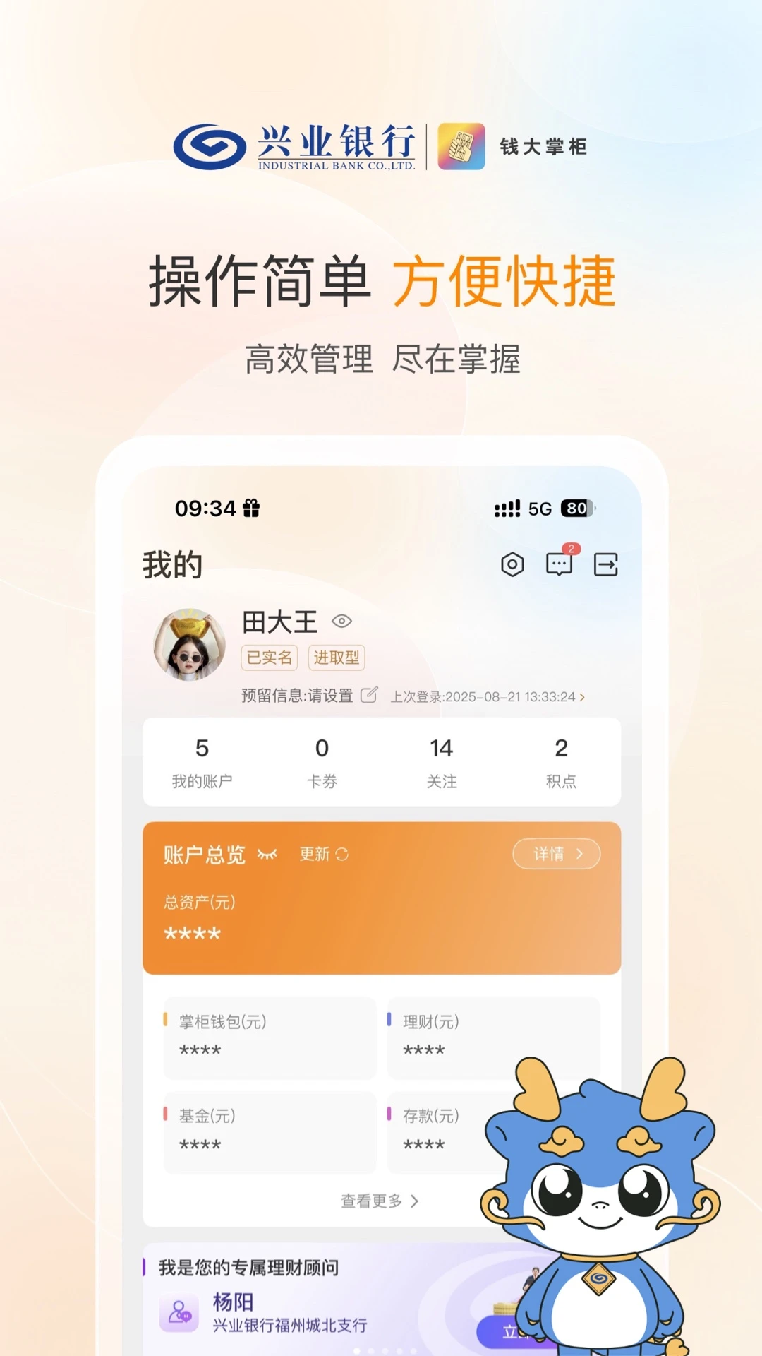 Ǯ���ƹ�-���Ͻ�������v5.1.2 ��׿��