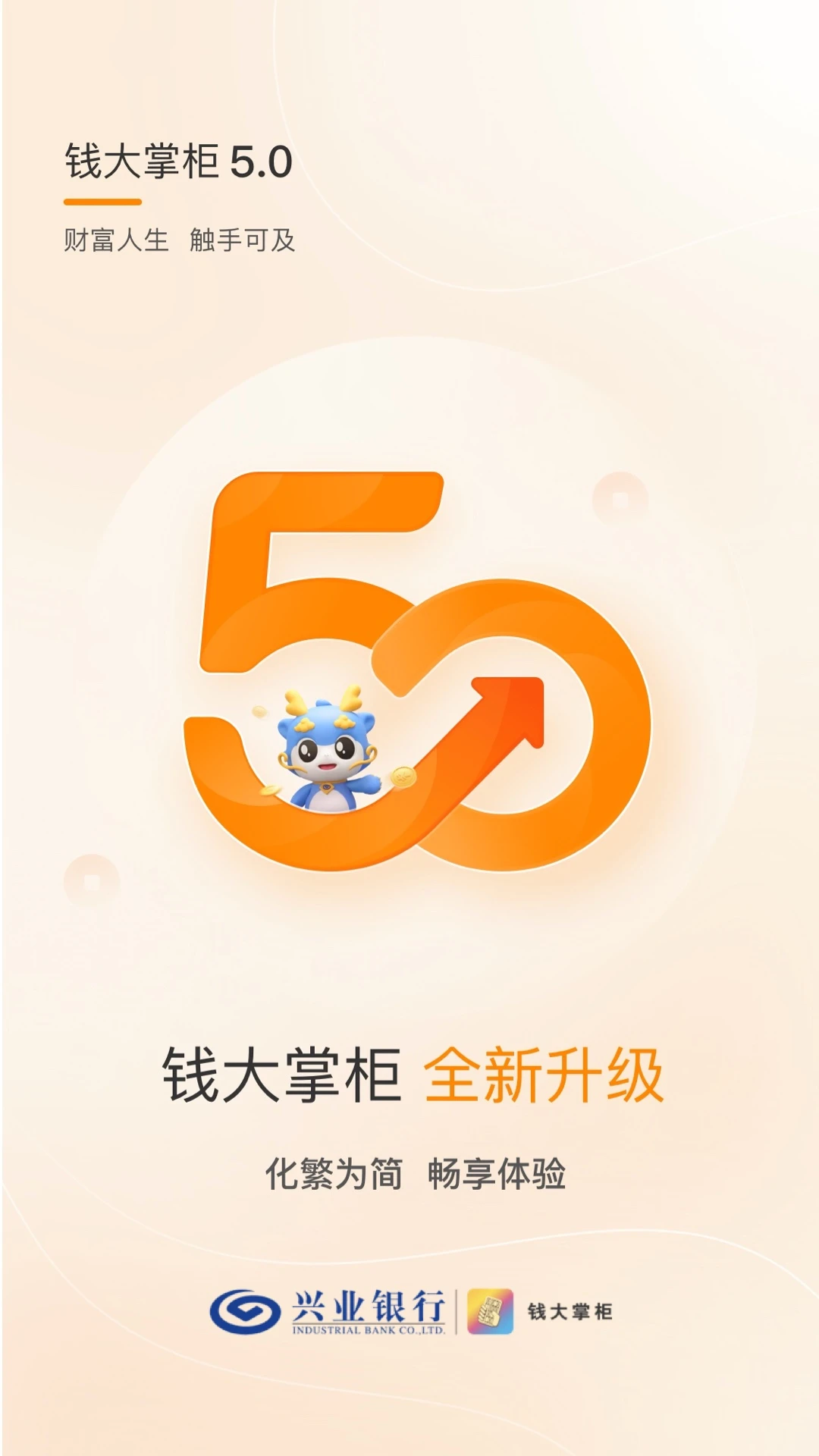 Ǯ���ƹ�-���Ͻ�������v5.1.2 ��׿��