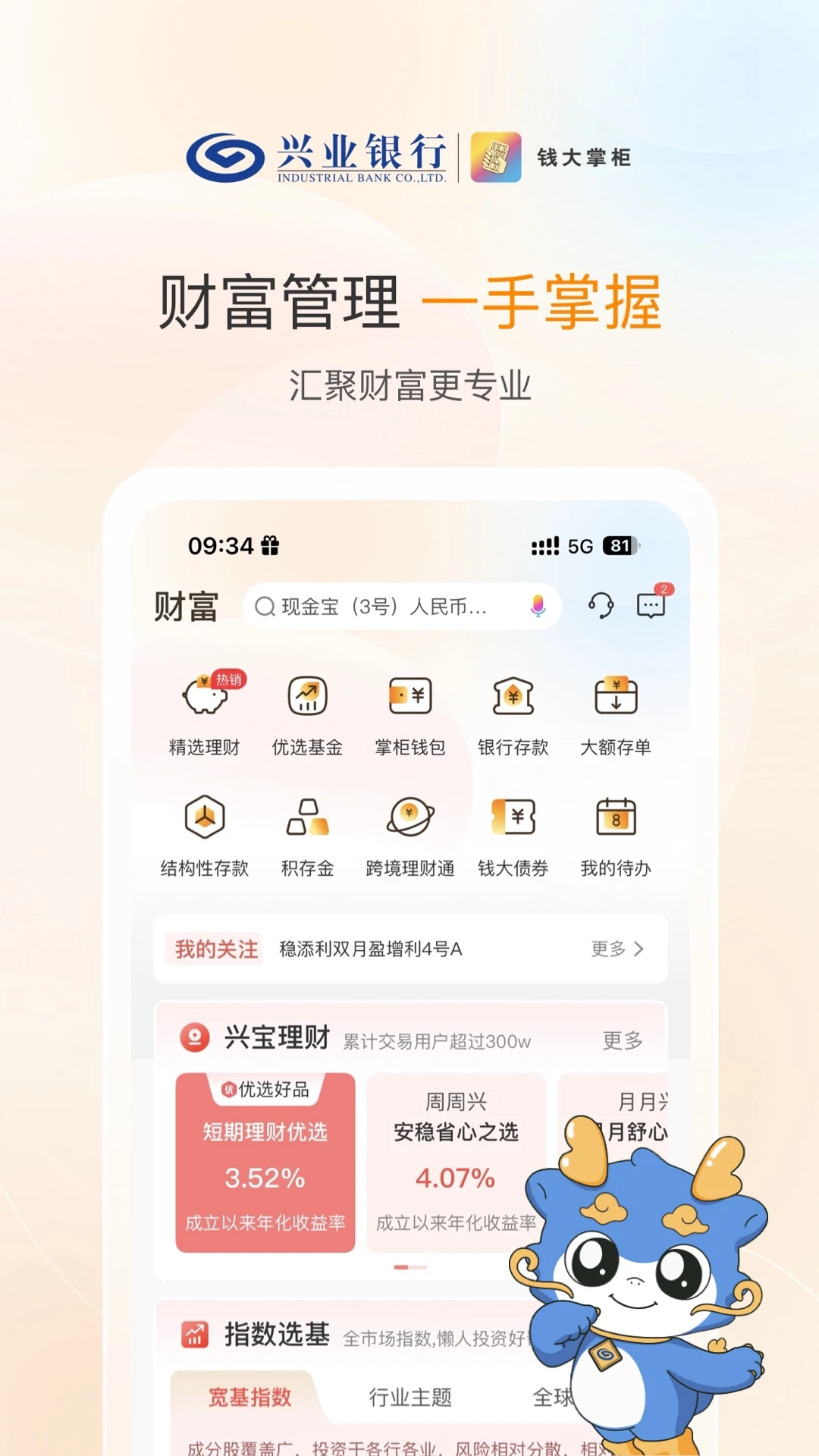Ǯ���ƹ�-���Ͻ�������v5.1.2 ��׿��