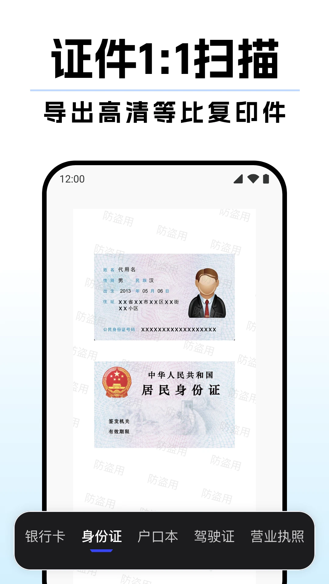 DeepAIɨ����v1.1.5 ����ɨ��ʶ���