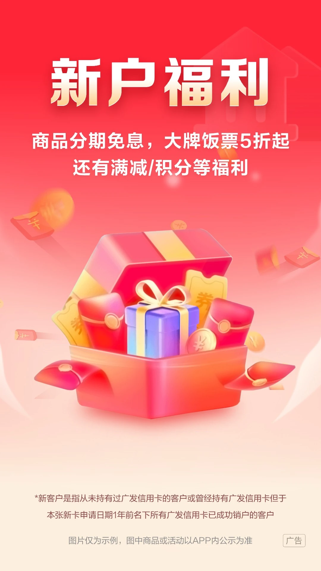 ���־���-�㷢�����������ƽ̨v9.20.0 �ٷ���
