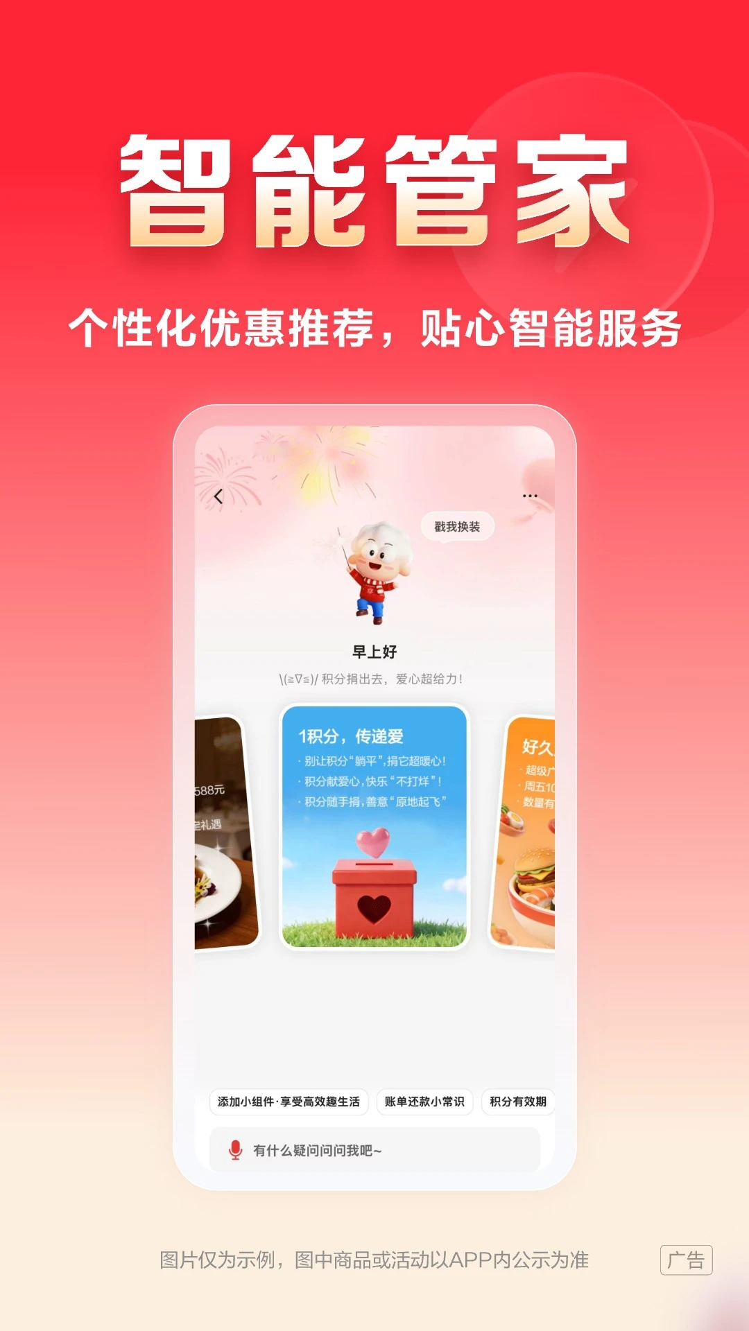 ���־���-�㷢�����������ƽ̨v9.20.0 �ٷ���
