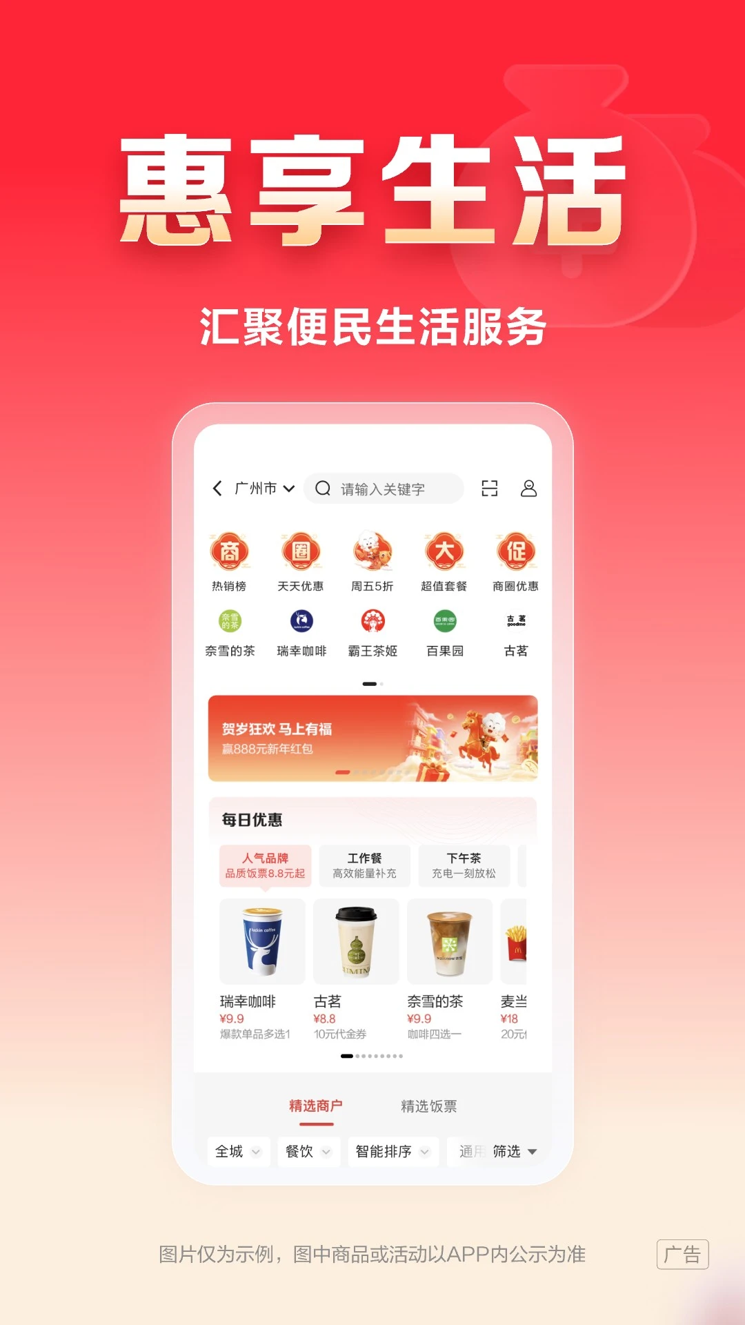 ���־���-�㷢�����������ƽ̨v9.20.0 �ٷ���