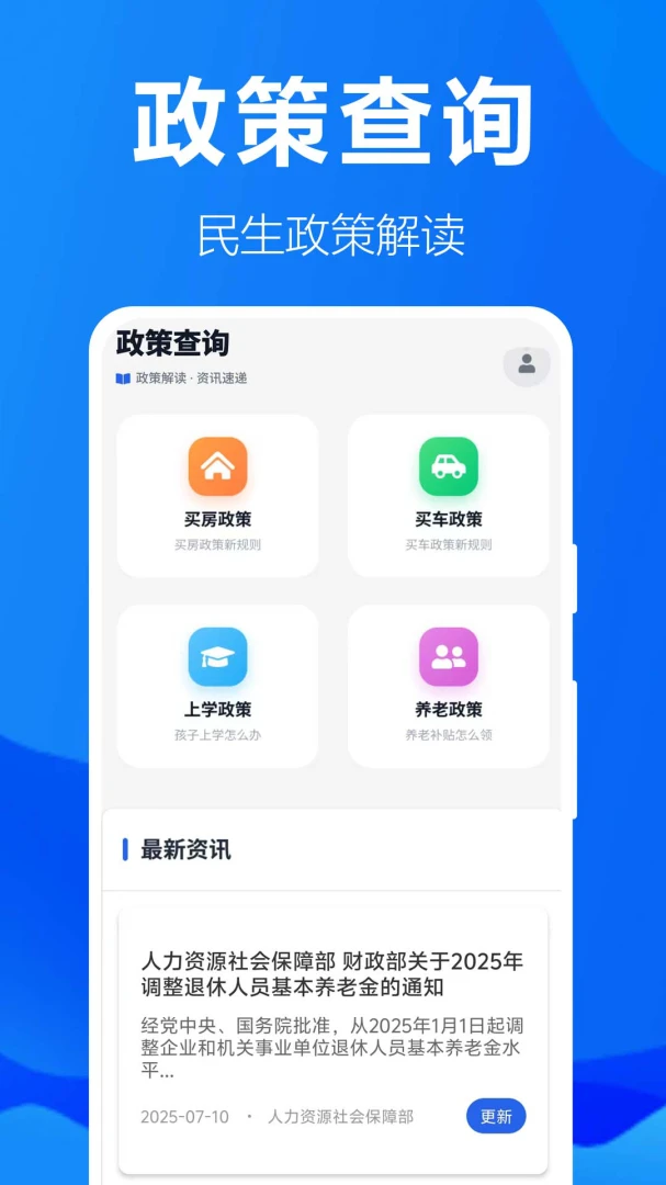 �籣���ӹܼ�v1.0.1.2a-M �ٷ���