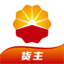 昆仑智运-货主v1.1.2.3-PRO 货主端高效管理版