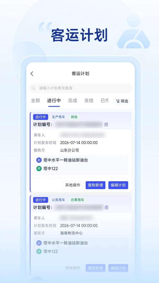 ��������-����v1.1.2.3-PRO �����˸�Ч������