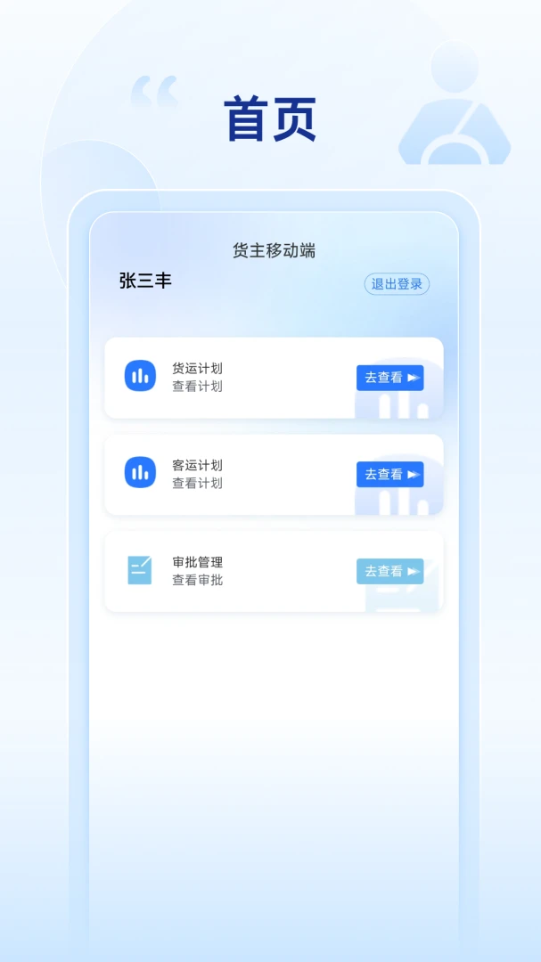 ��������-����v1.1.2.3-PRO �����˸�Ч������