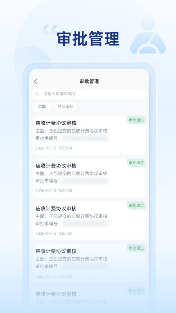 ��������-����v1.1.2.3-PRO �����˸�Ч������