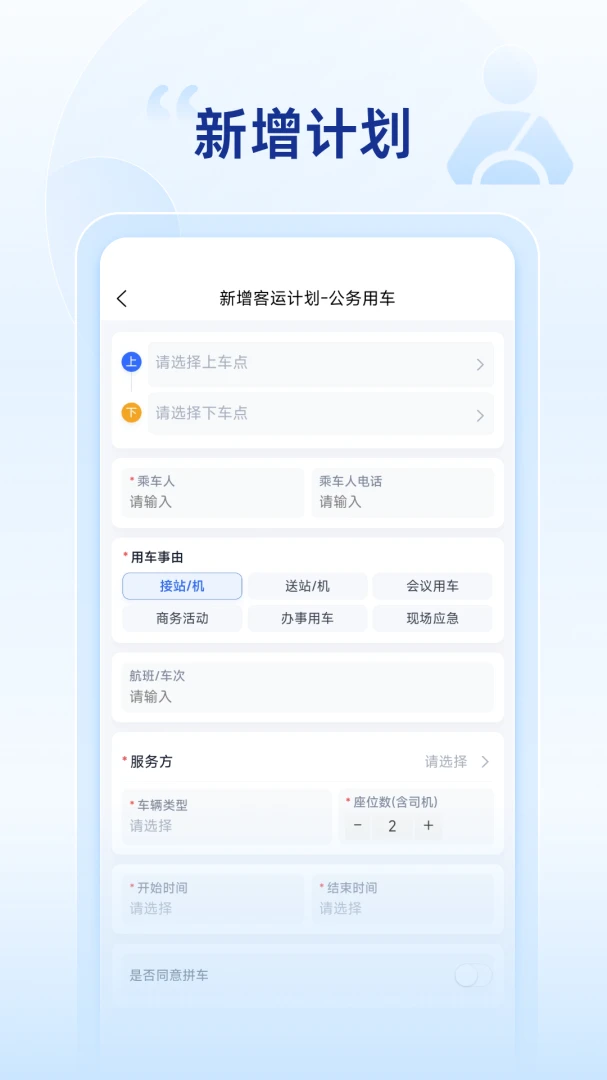 ��������-����v1.1.2.3-PRO �����˸�Ч������