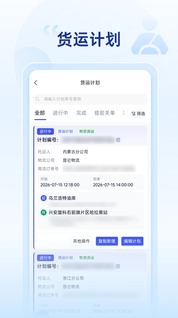��������-����v1.1.2.3-PRO �����˸�Ч������