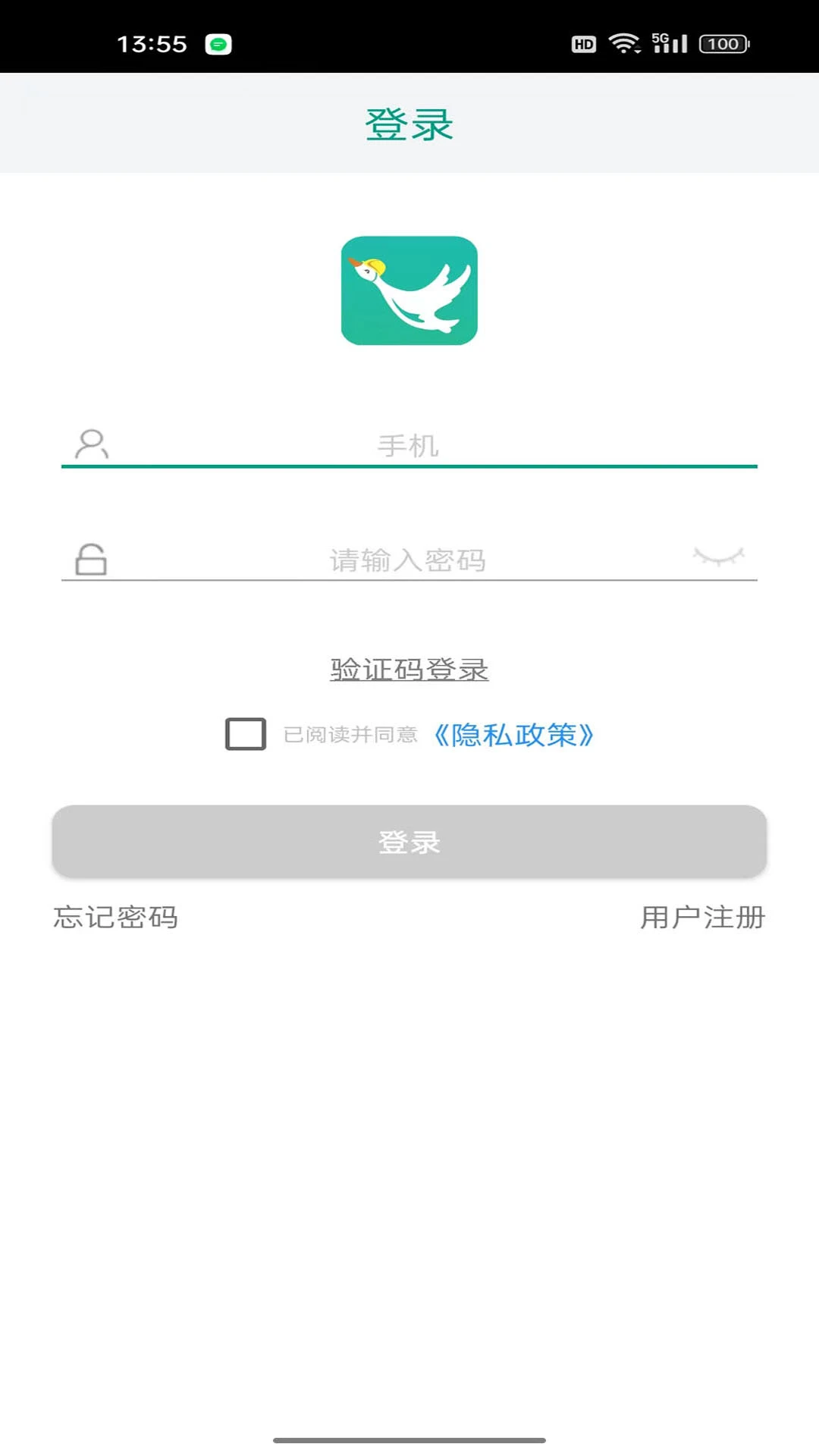 ���㰲��-�ǻ���������v1.4.41 ��׿��