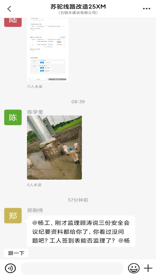 �����-�������칤��v260920W ��׿��