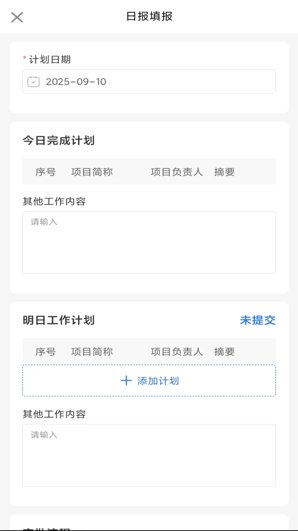 �����-�������칤��v260920W ��׿��