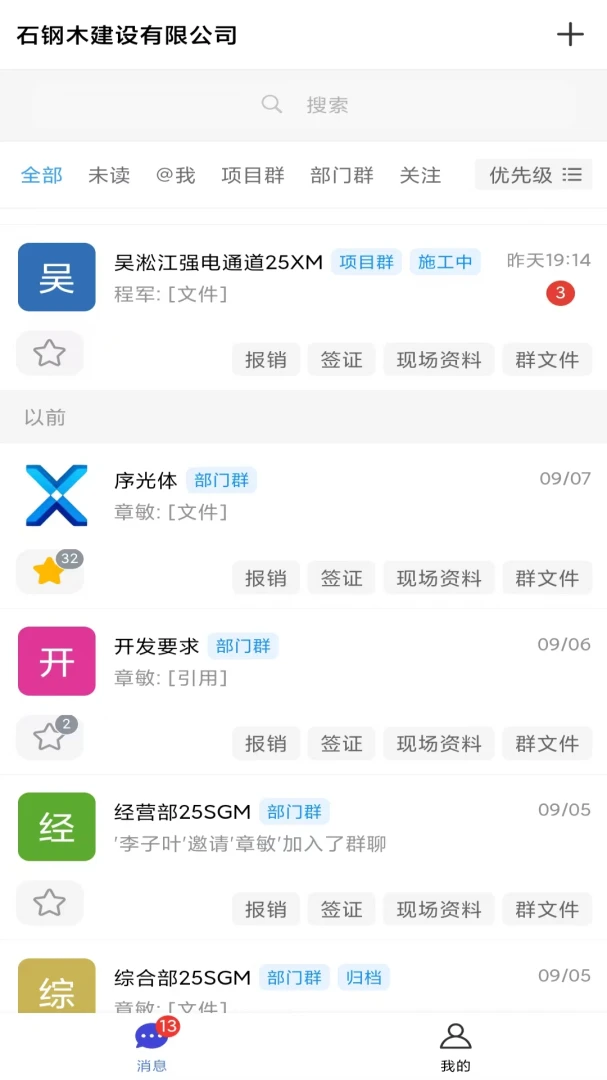 �����-�������칤��v260920W ��׿��