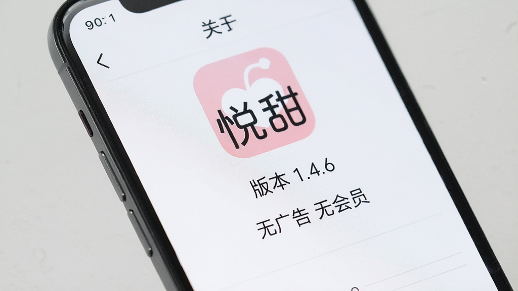һ���ֻ���Ļ��д����Ļ��ʾ������App�Ĺ���ҳ�棬����д�š��汾 1.4.6���͡��޹�� �޻�Ա��������������Ϊ��ɫ����Ƹɾ��������������޶���Ԫ��