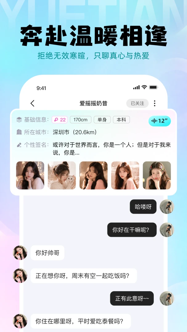 ����-�ֻ������¼����v1.4.6 ���°�