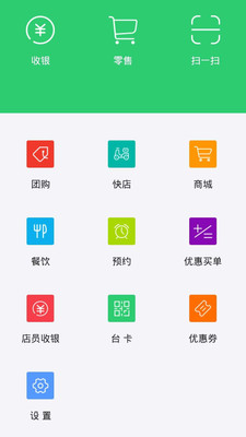 百业通 安卓版 界面截图