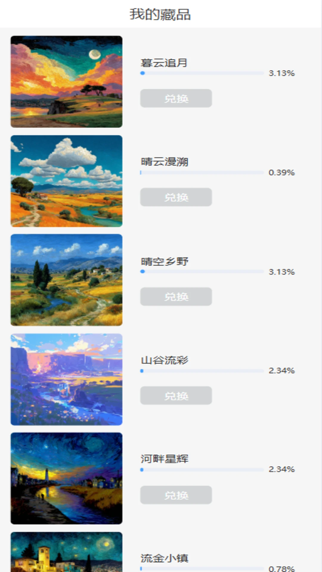 ��ҵͨ-ȫ�������������v1.7.3 ȫ��������