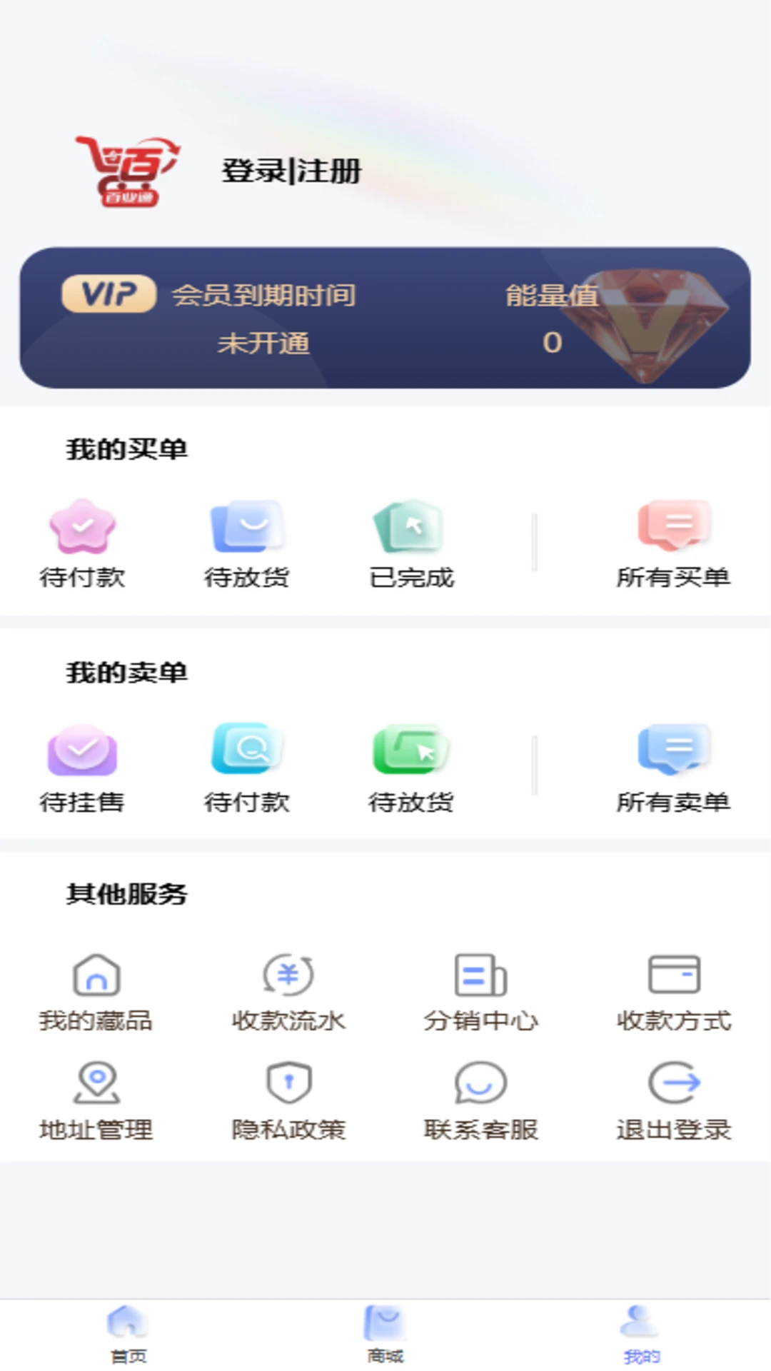 ��ҵͨ-ȫ�������������v1.7.3 ȫ��������