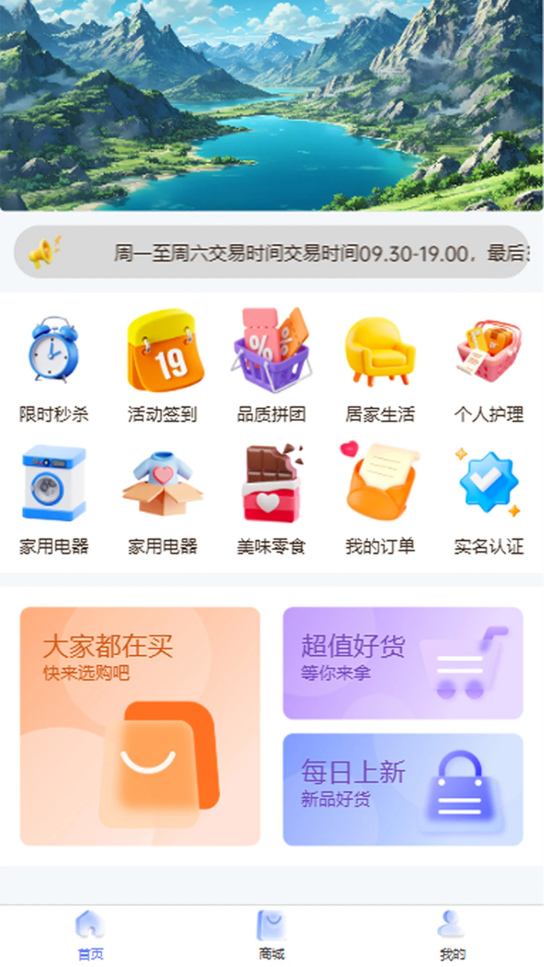 ��ҵͨ-ȫ�������������v1.7.3 ȫ��������