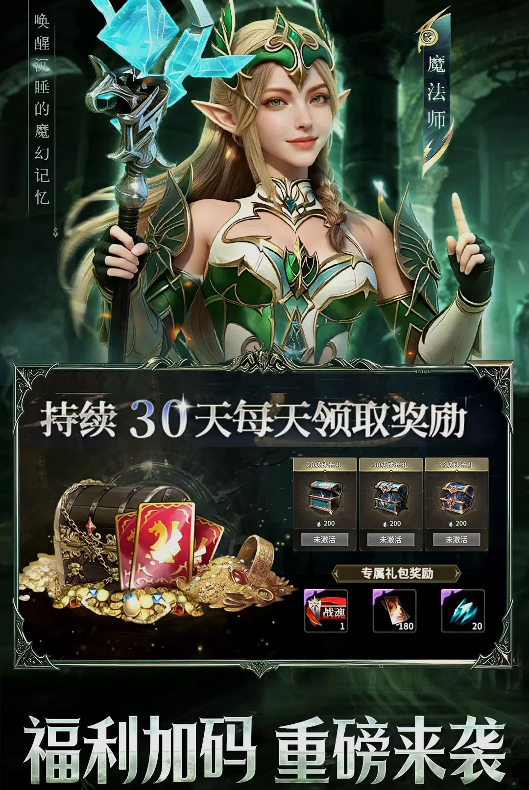 �漣���磺��Դ-ħ��MMOð��v1.0.4 ȫ��ð��ƪ��