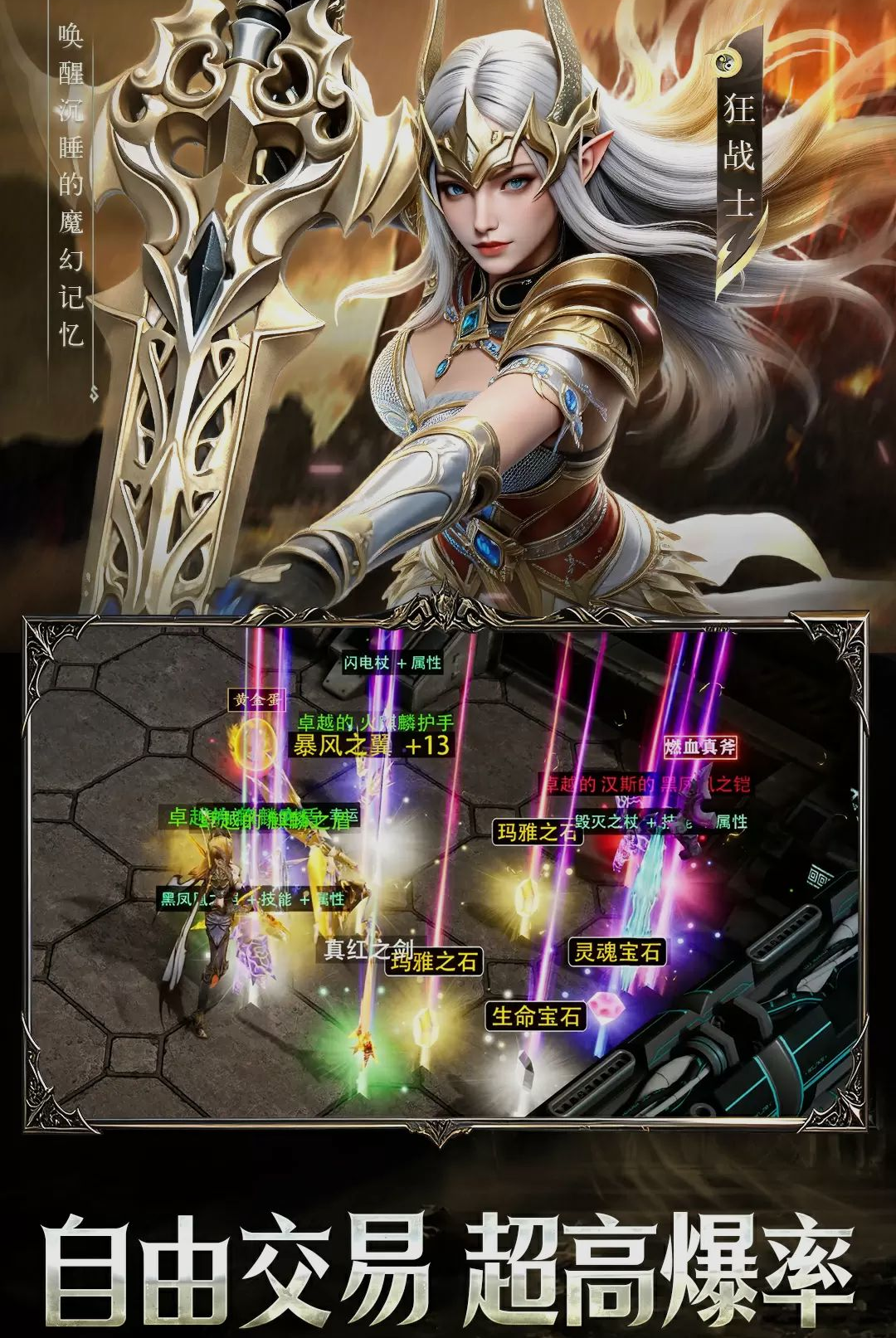 �漣���磺��Դ-ħ��MMOð��v1.0.4 ȫ��ð��ƪ��