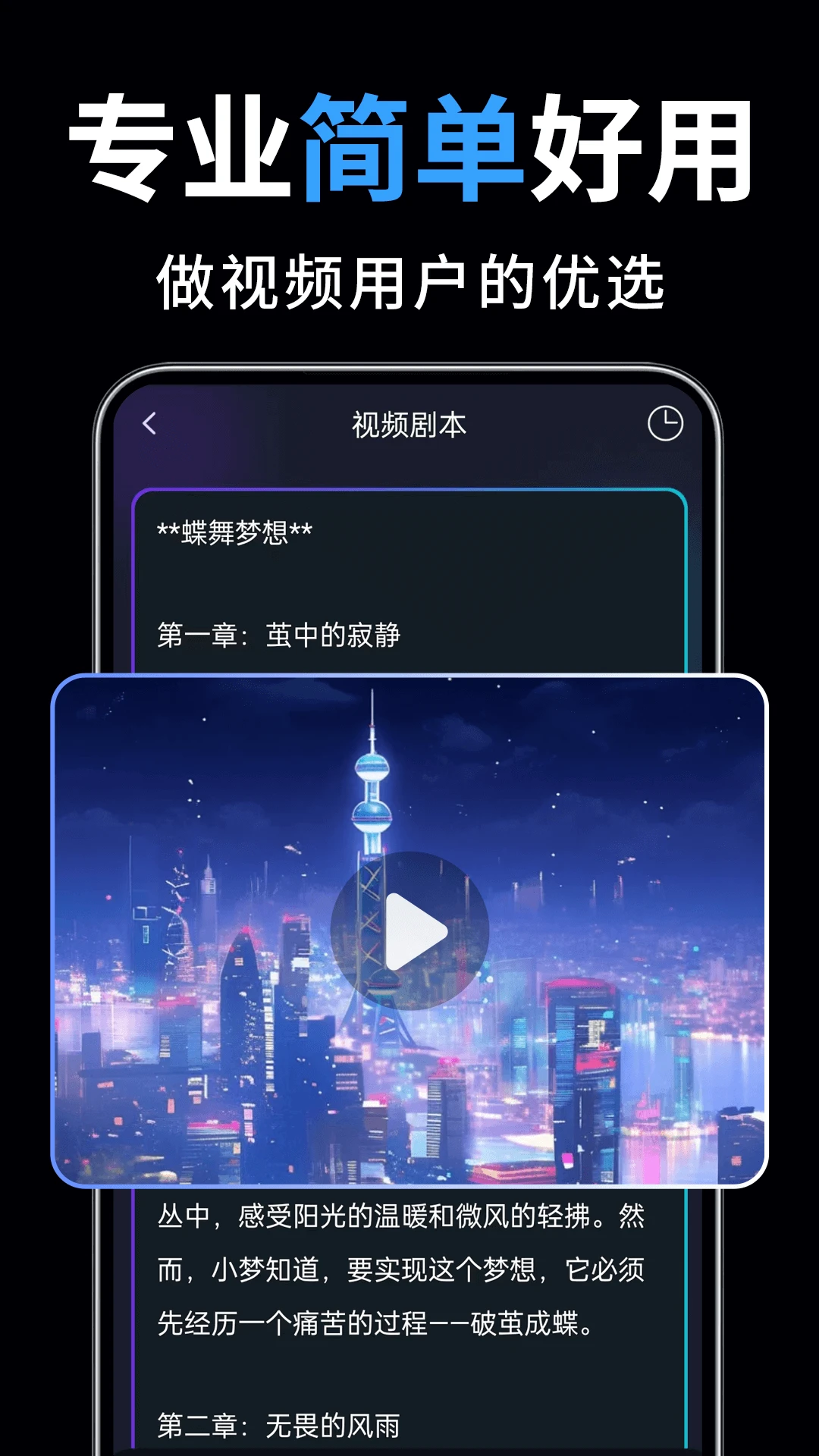 һ����Ƭ-������Ƶ��������v1.4.3 ���°�