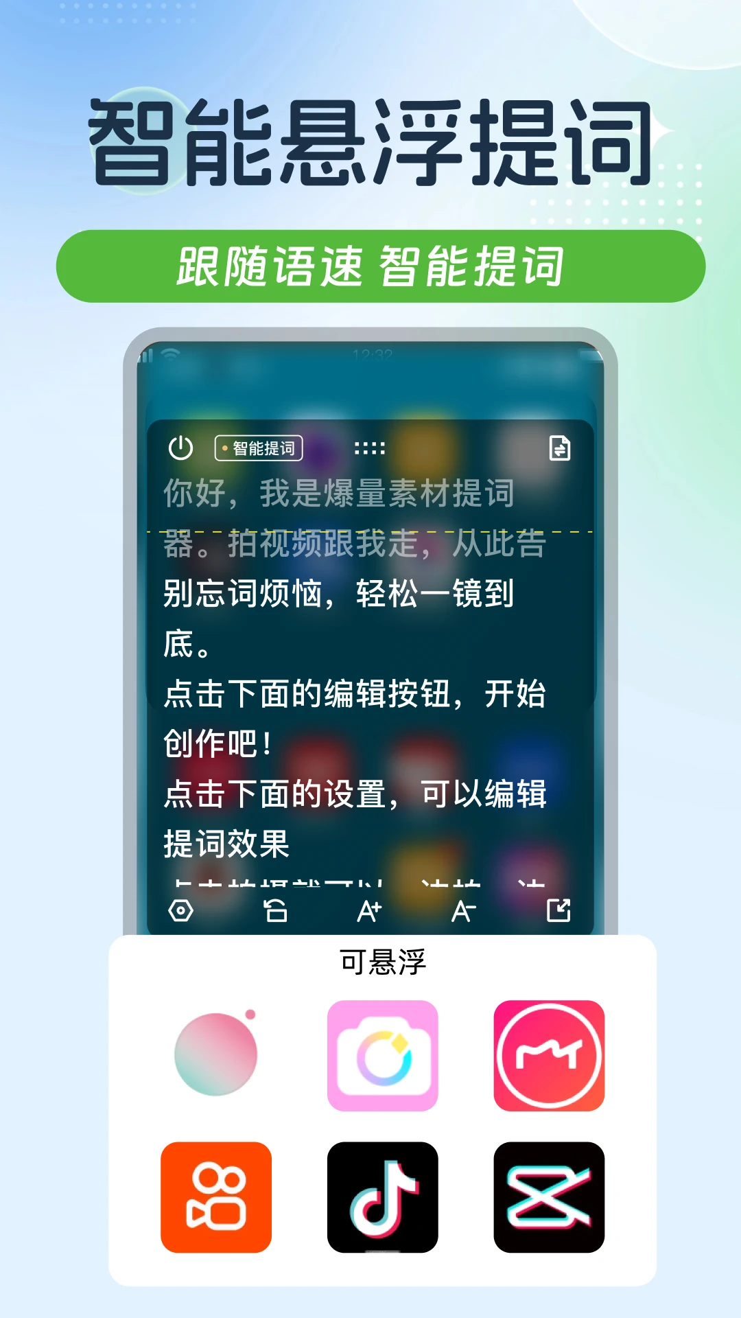 ����ز�-����Ƶ����زĿ�v1.6.2 ��׿��