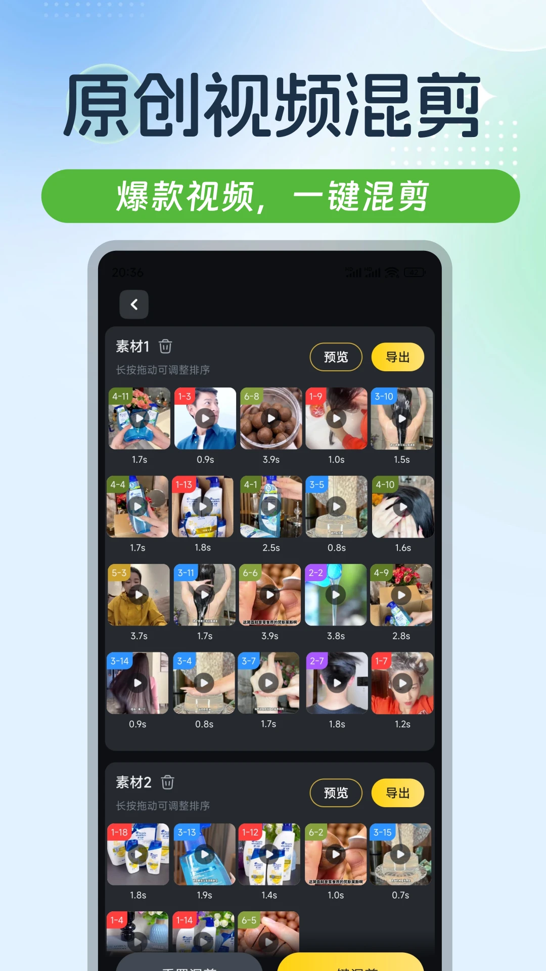 ����ز�-����Ƶ����زĿ�v1.6.2 ��׿��