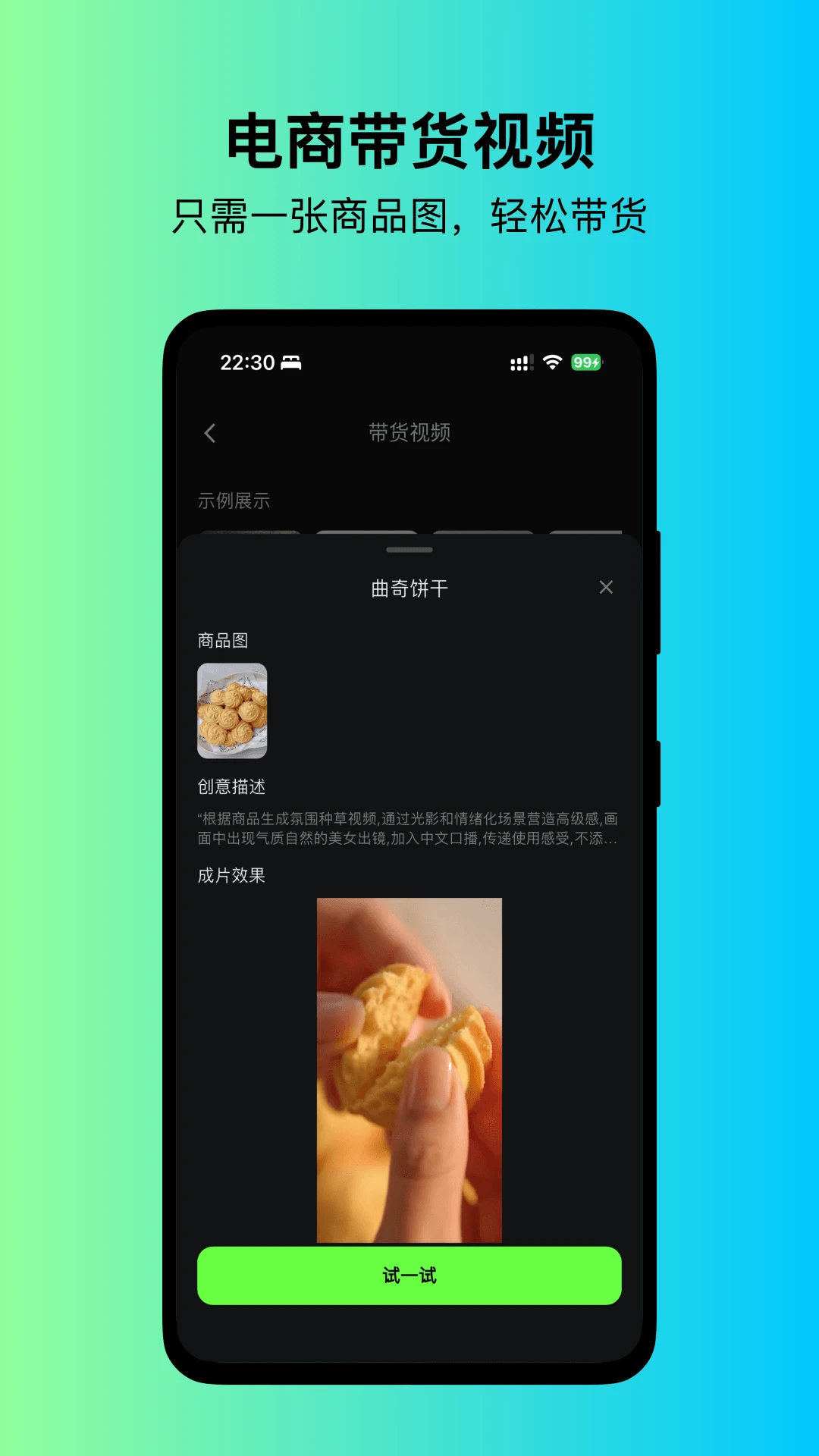 �컭Ѽ-�ֻ��滭��������v6.1.5 ��׿��