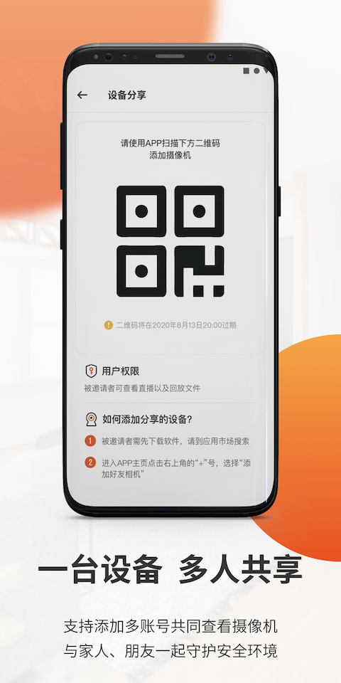 ȫ�ȿ���-�ֻ�Զ�̼�ع���v4.6.0 ��׿��