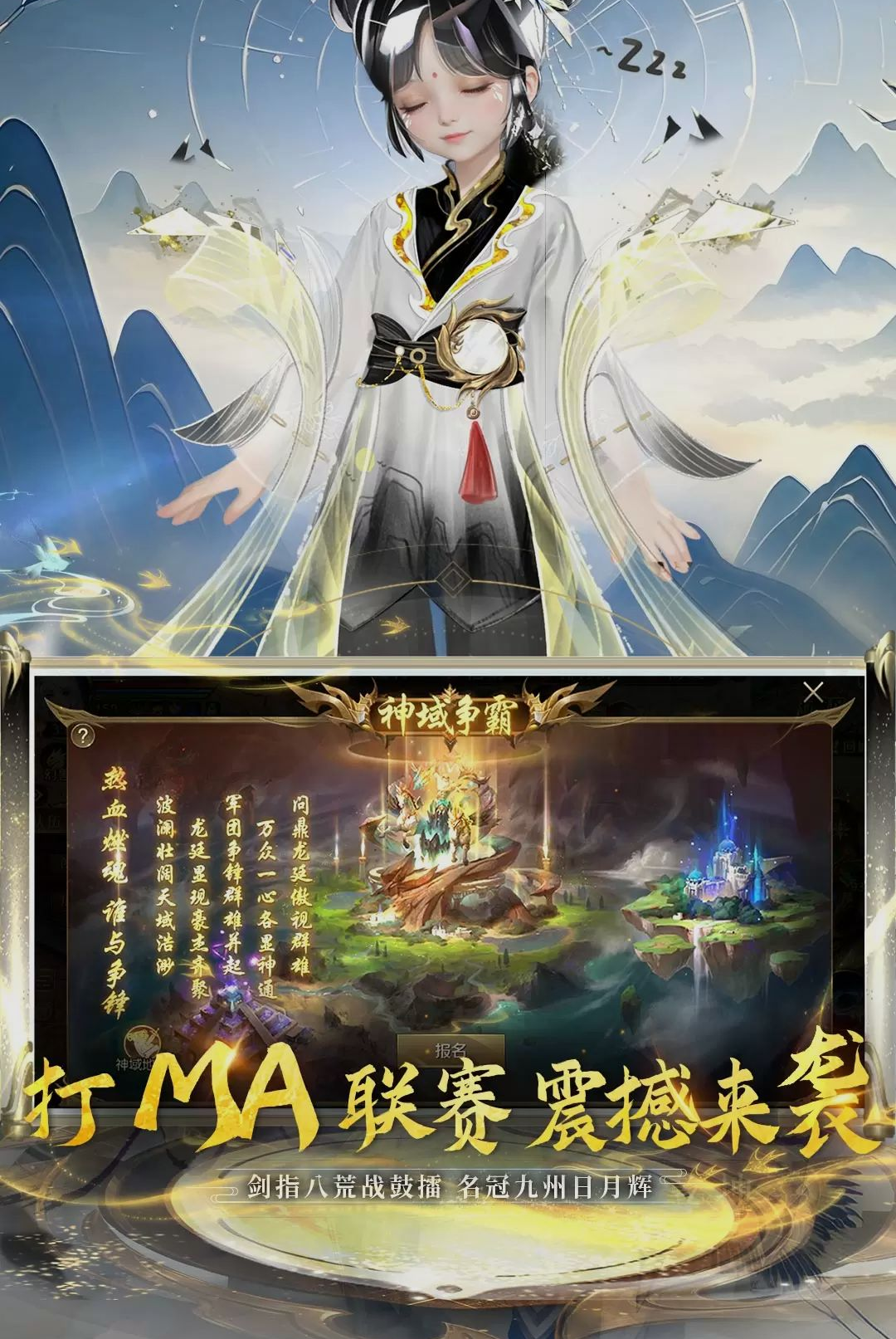 ħ������-ħ��MMO��ɫ����v18.0.0 ȫ������Ƭ�汾