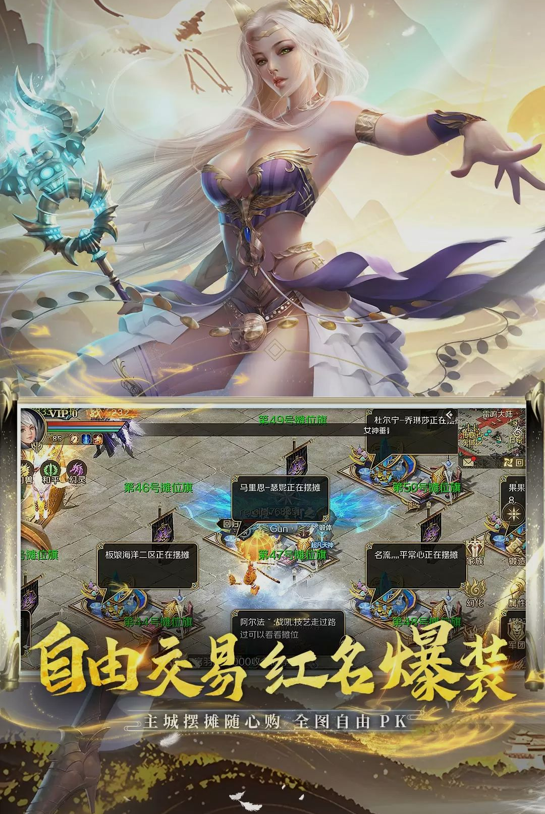 ħ������-ħ��MMO��ɫ����v18.0.0 ȫ������Ƭ�汾