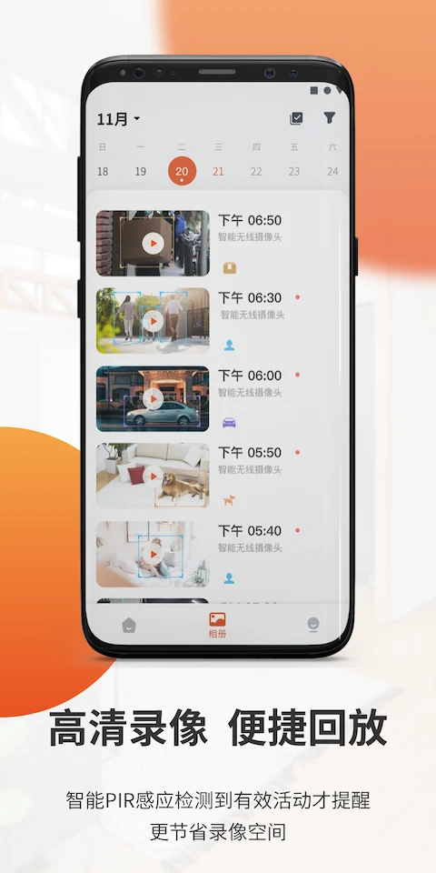ȫ�ȿ���-�ֻ�Զ�̼�ع���v4.6.0 ��׿��