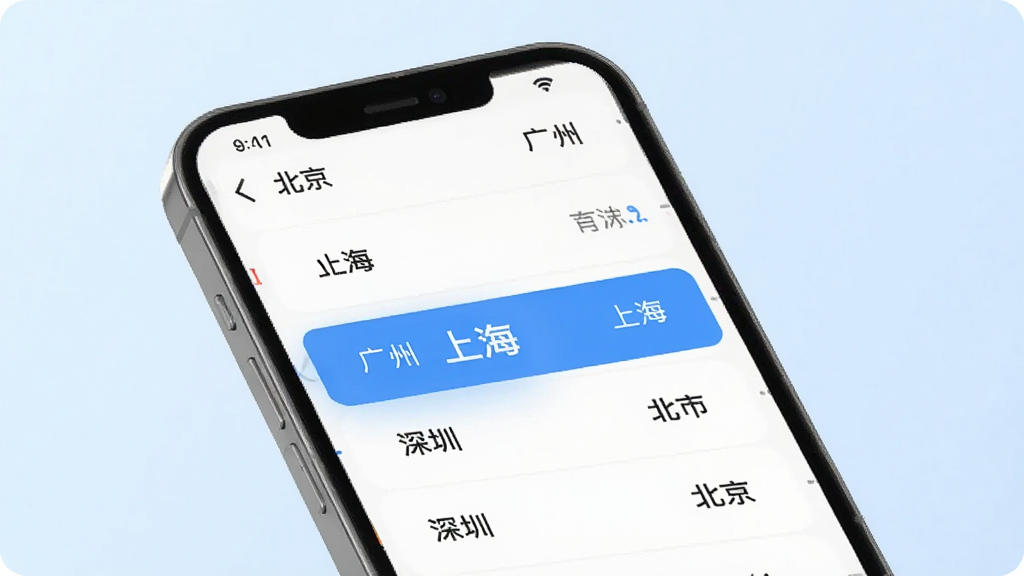 一张公交乘车地铁通多城市切换功能的展示图,手机屏幕显示城市选择列表,上面有北京、上海、广州、深圳等城市名称,当前选中城市高亮显示,背景是淡蓝色渐变,整体风格清爽干净,画质清晰,无多余元素。