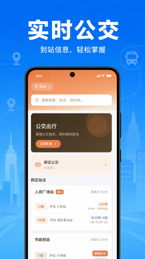 �����˳�����ͨv1.0.2.1002 ��׿��
