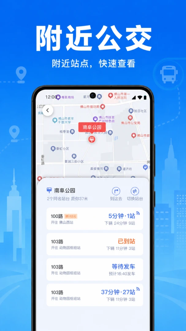 �����˳�����ͨv1.0.2.1002 ��׿��